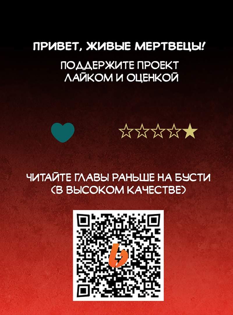 Страница 12 главы 45 манги Призрачный сказитель