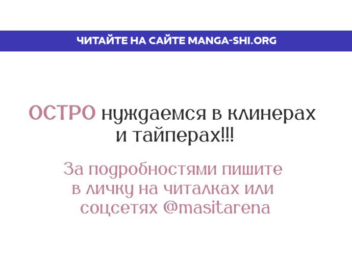 Страница 1 главы 46 манги Темноволосый британский доктор