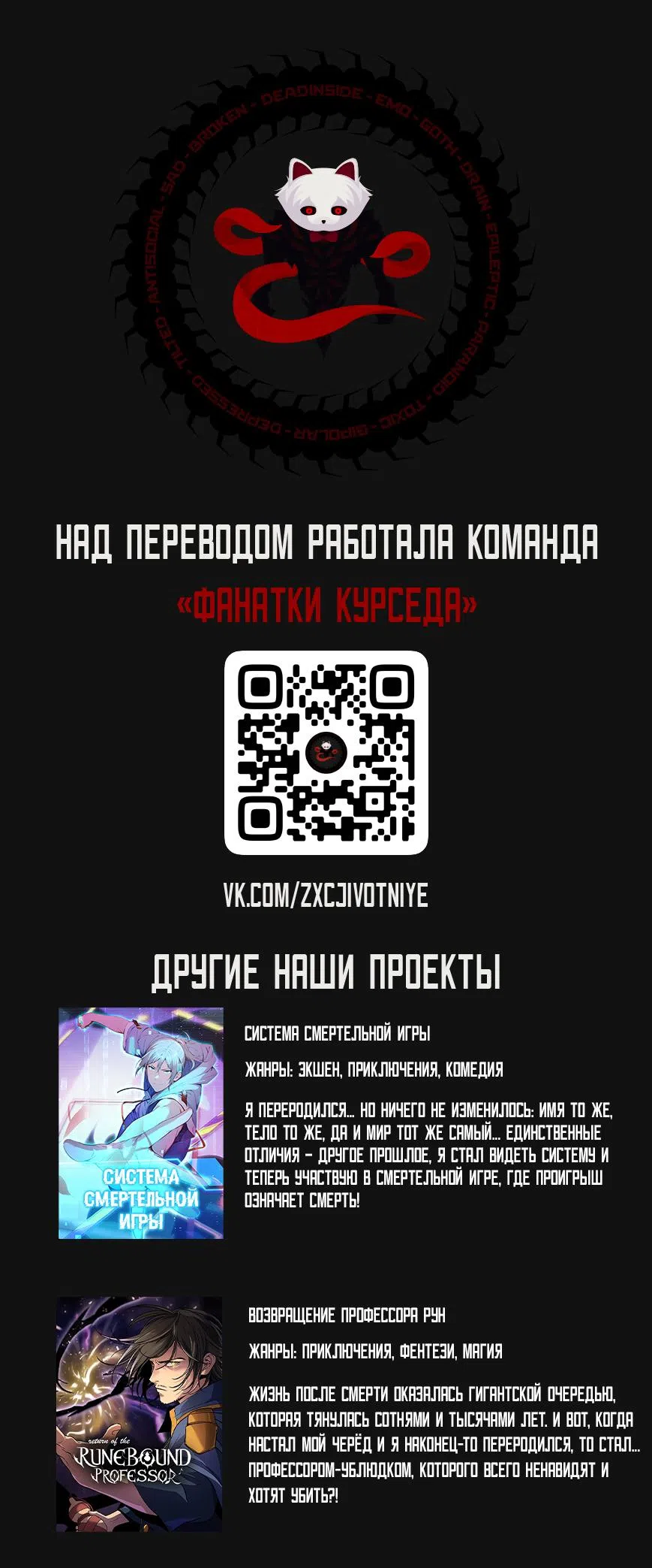 Страница 14 главы 46 манги Абсолютная система богатства