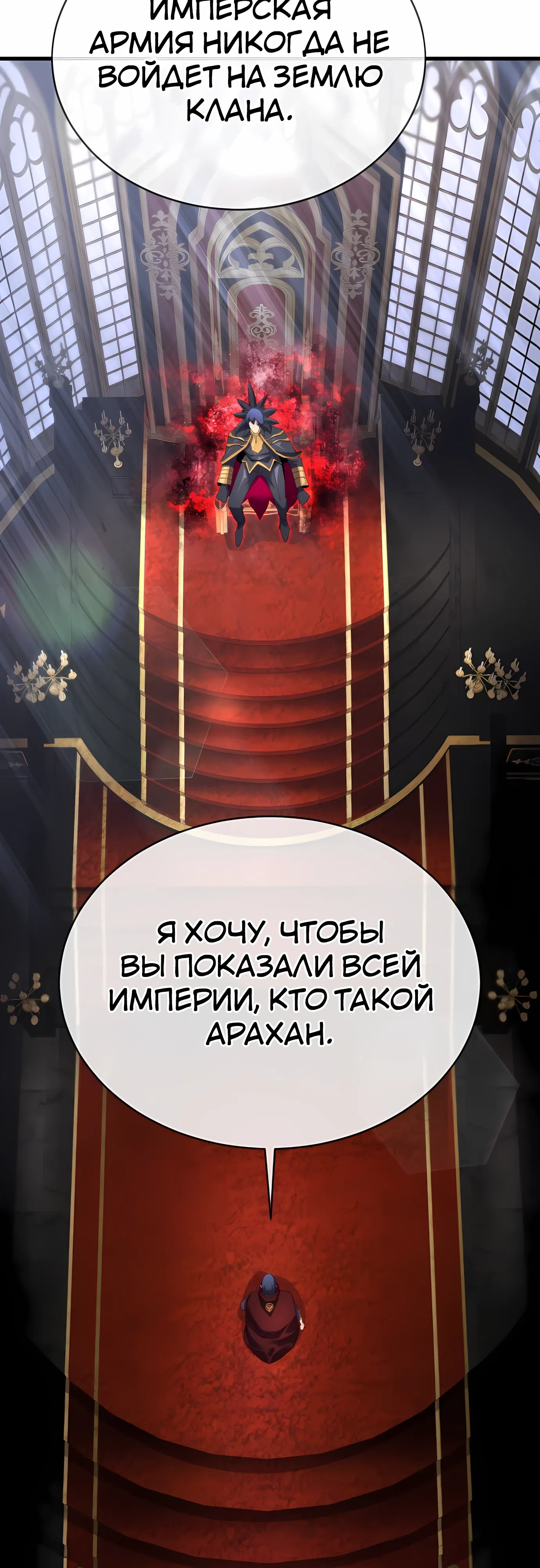 Страница 46 главы 46 манги Гениальный волшебник с кулаками / The Genius Mage Who Uses His Fists