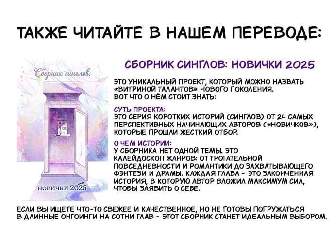 Страница 13 главы 46 манги Причина, по которой нельзя заходить в заброшенные дома