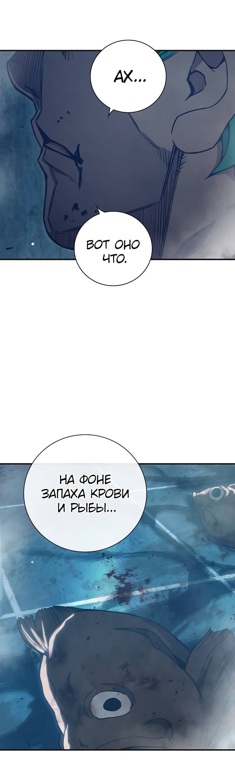 Страница 28 главы 47 манги Юношеская тюрьма
