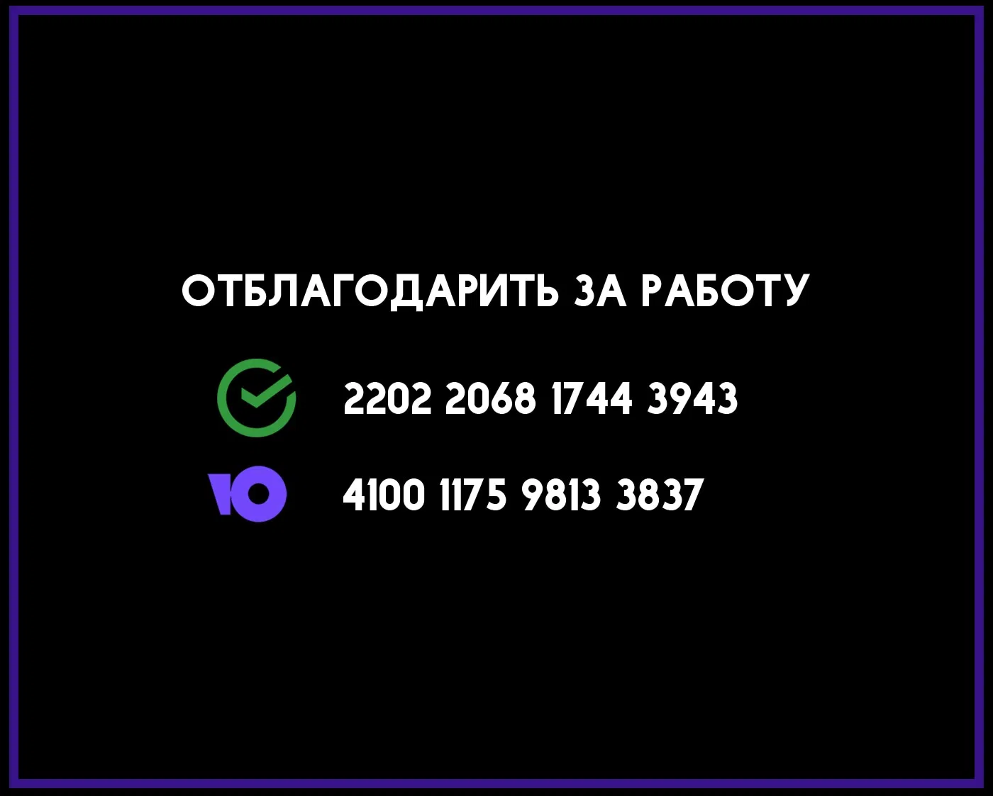 Страница 49 главы 47 манги Гельмут: Отвергнутое дитя