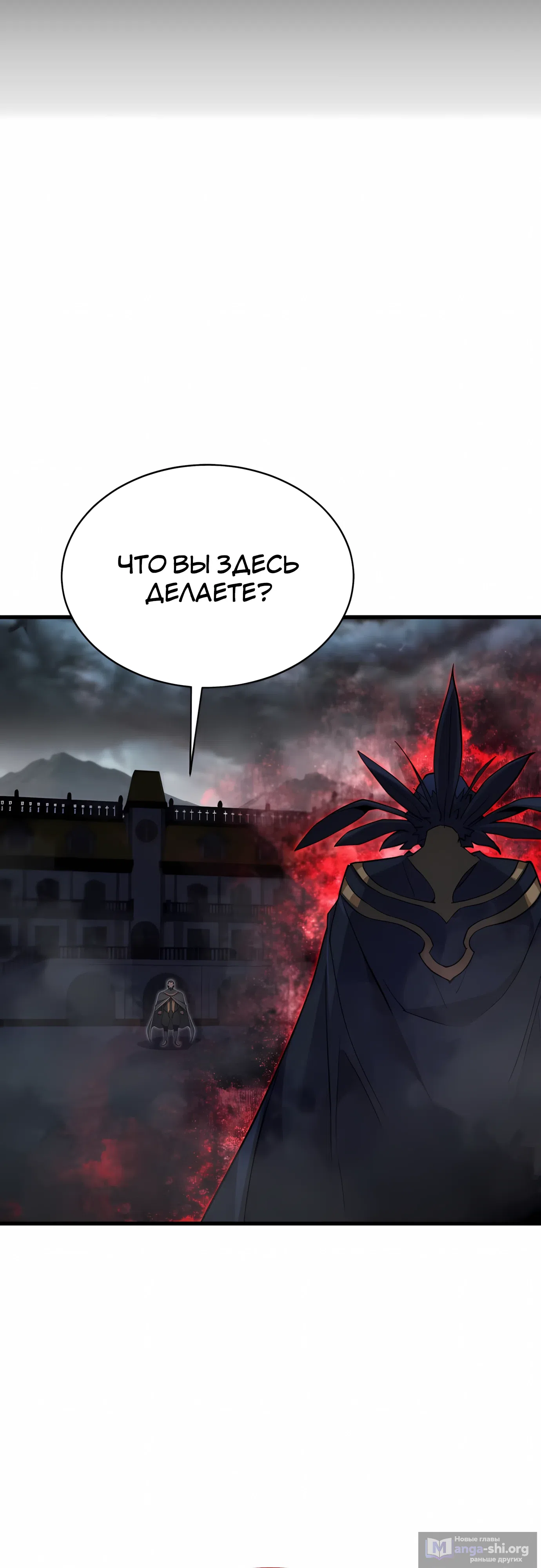 Страница 21 главы 47 манги Гениальный волшебник с кулаками / The Genius Mage Who Uses His Fists