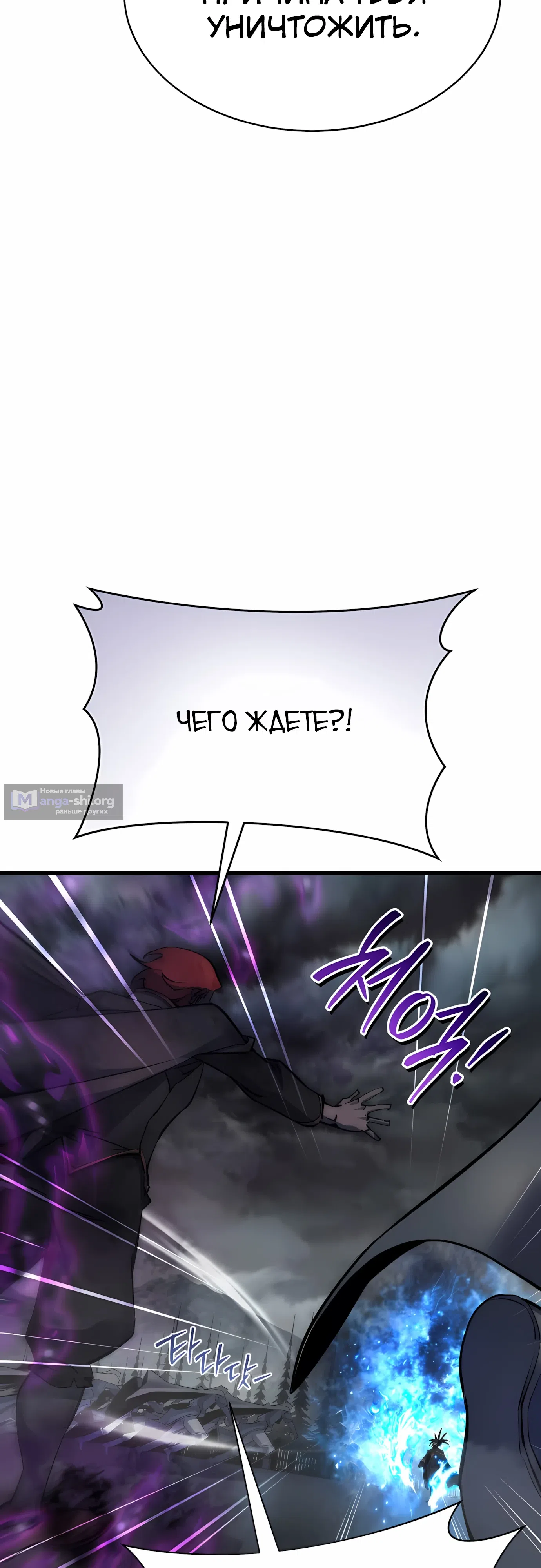 Страница 41 главы 47 манги Гениальный волшебник с кулаками / The Genius Mage Who Uses His Fists