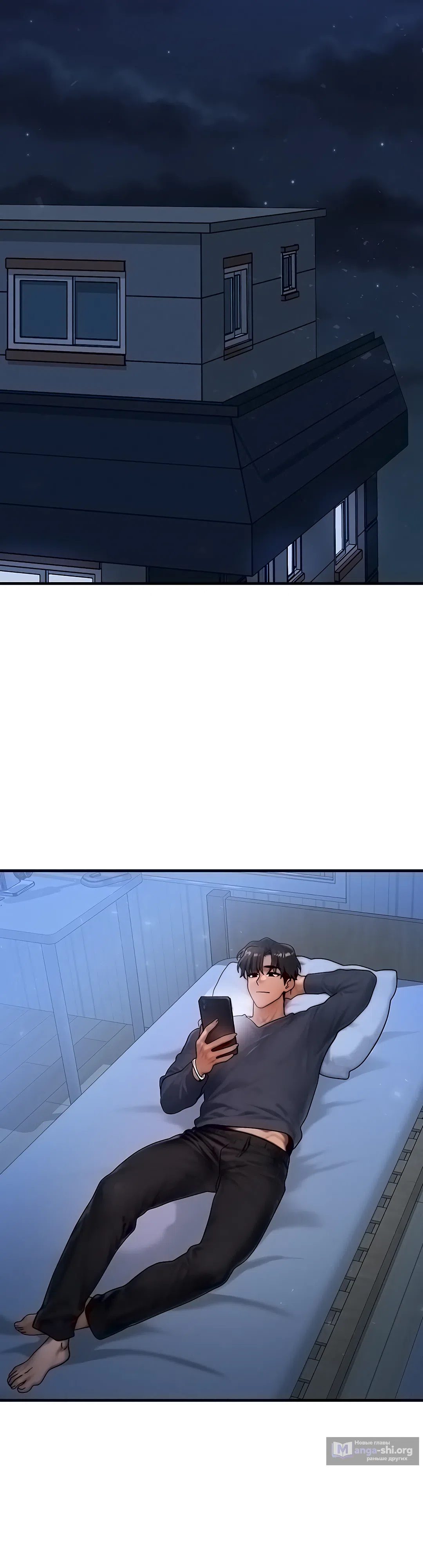 Страница 19 главы 47 манги Моё тело подменили