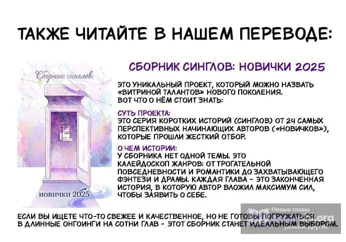 Страница 12 главы 47 манги Причина, по которой нельзя заходить в заброшенные дома