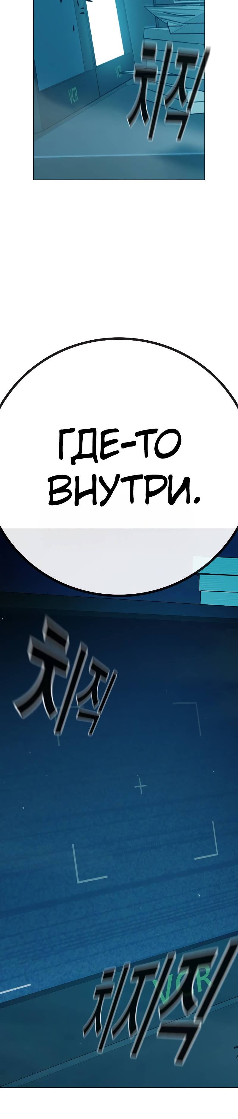 Страница 22 главы 47 манги Юношеская тюрьма