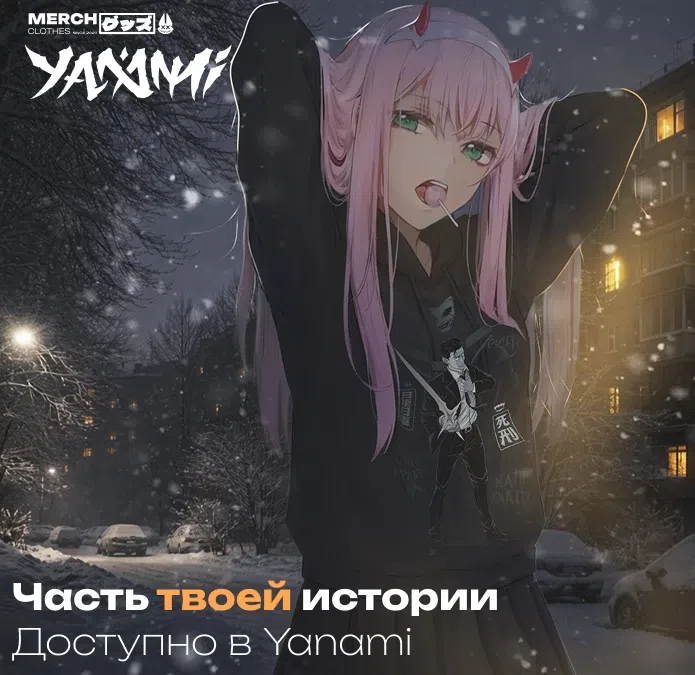 Страница 51 главы 47 манги Игра гениального кузнеца