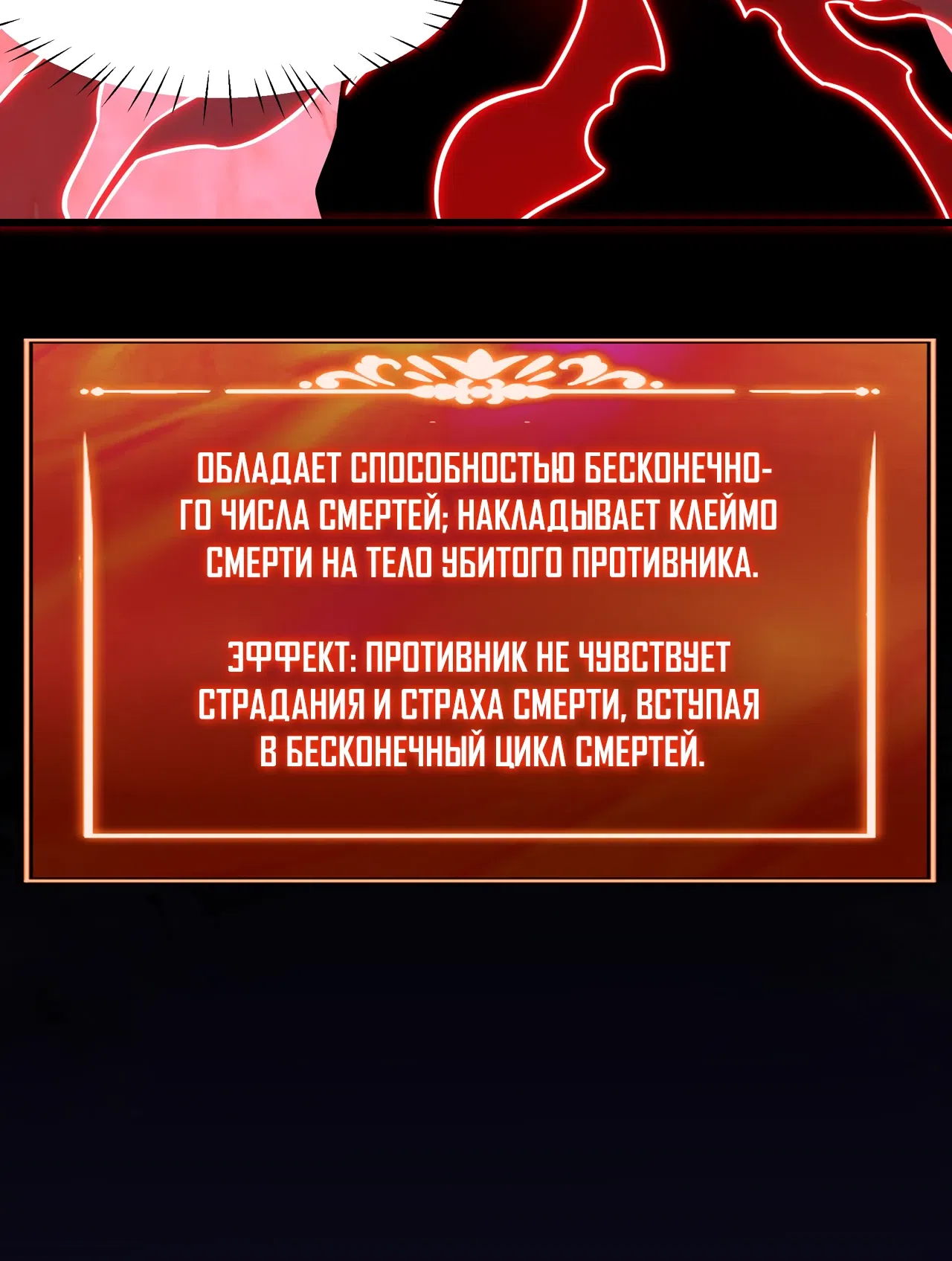Страница 5 главы 48 манги Расставшись со школьной красавицей, я стал мастером боевых искусств