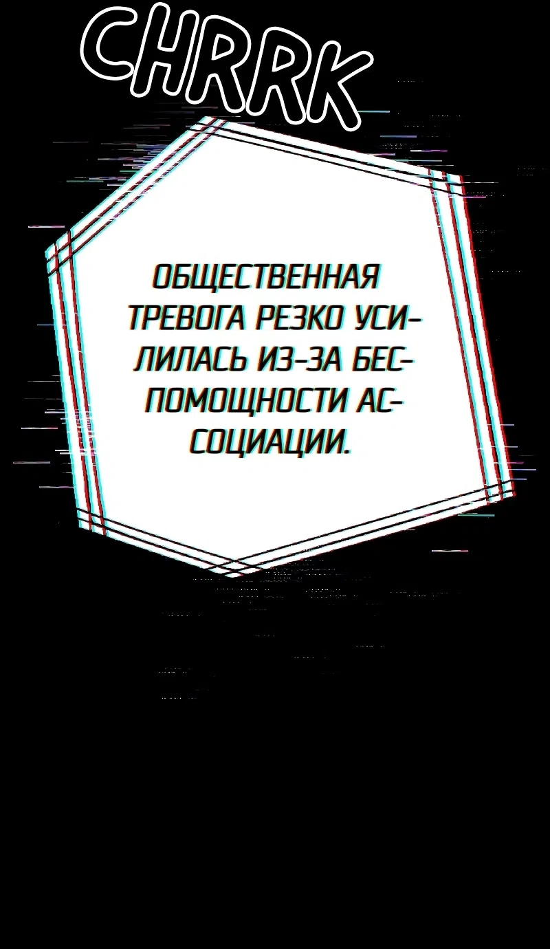 Страница 8 главы 48 манги Зять-дьявол / Devil's Son-in-Law