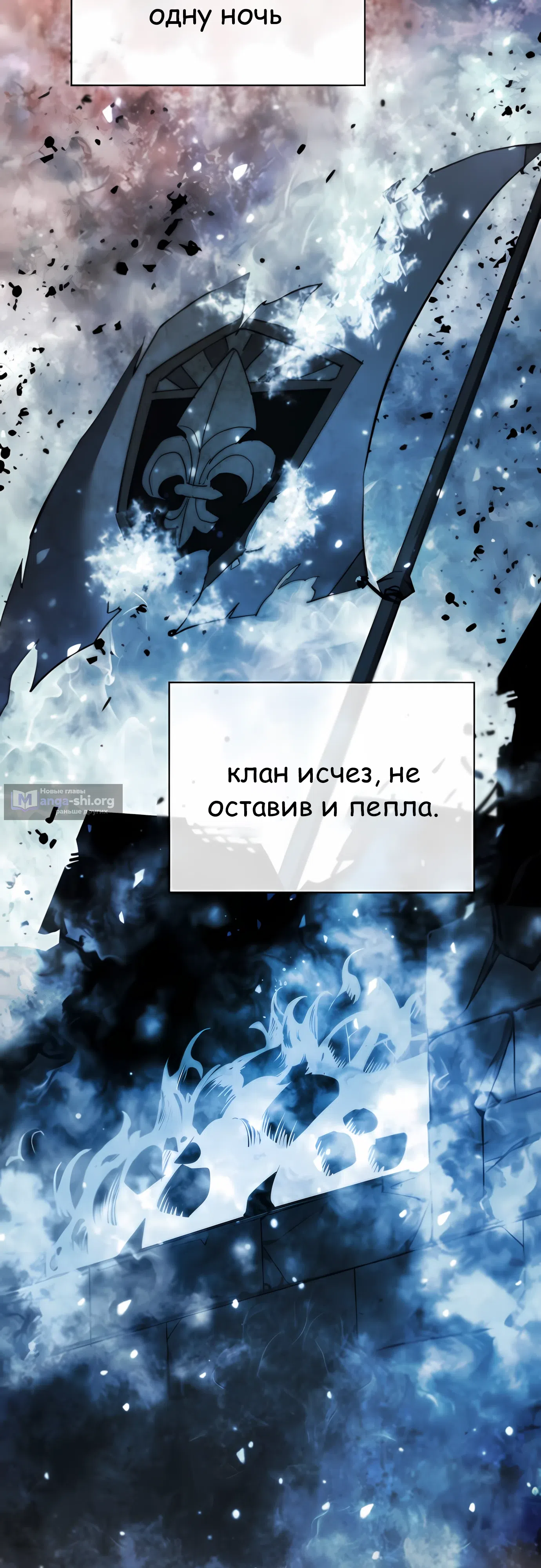 Страница 17 главы 48 манги Гениальный волшебник с кулаками / The Genius Mage Who Uses His Fists