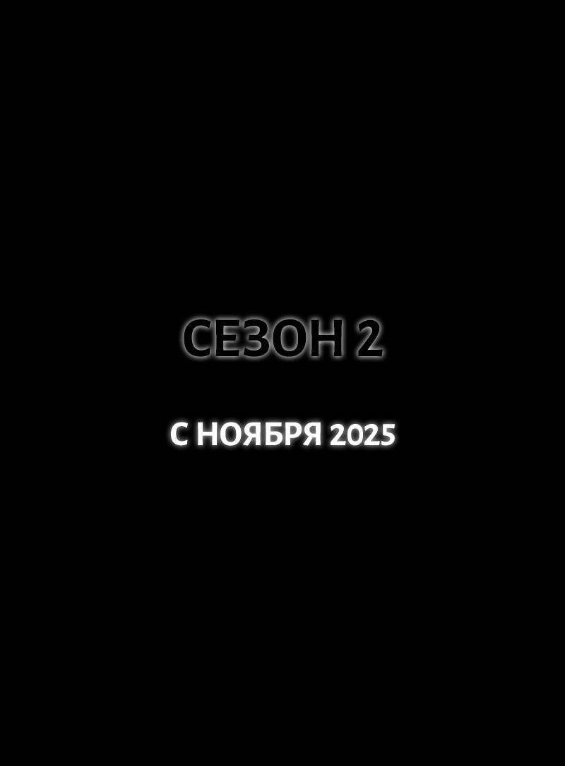 Страница 10 главы 49.2 манги Покорение академии с ножом для сашими