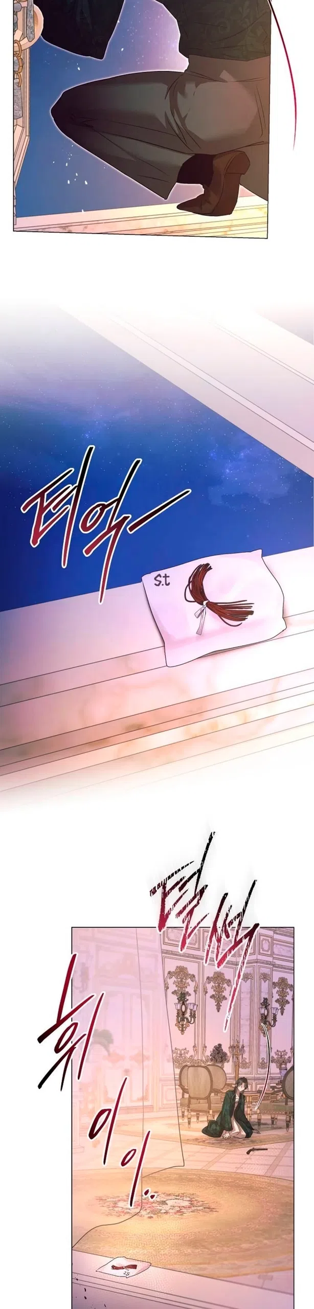 Страница 35 главы 49 манги Этот зверь не спит / The Beast Won't Let Me Sleep