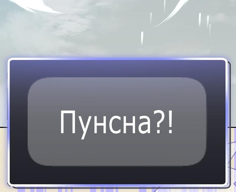 Страница 13 главы 49 манги Стрим гениального лучника