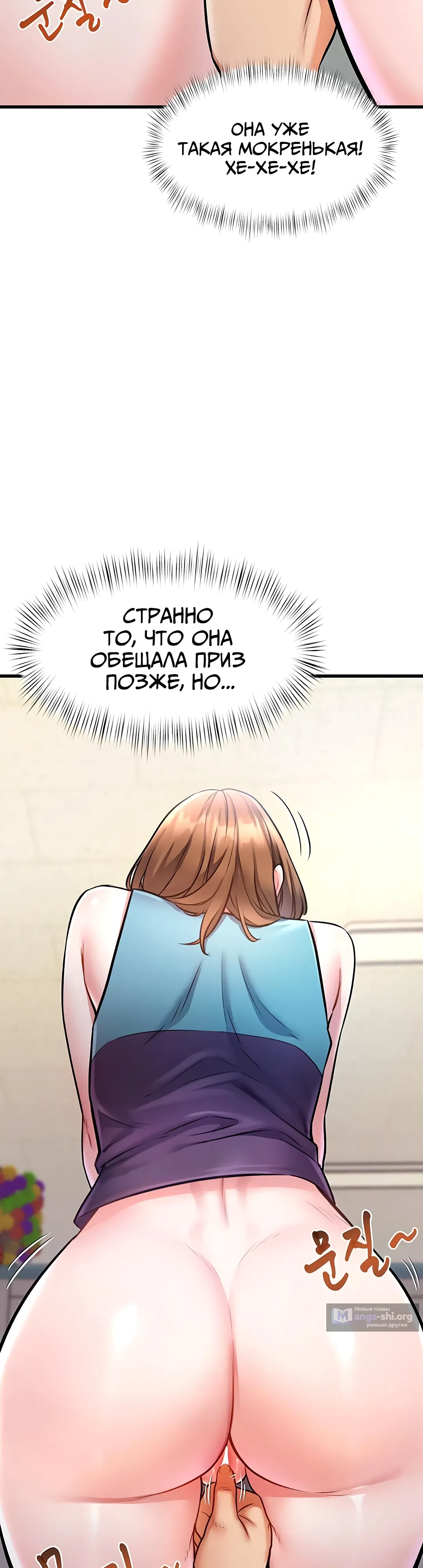 Страница 16 главы 4 манги Особый город разврата