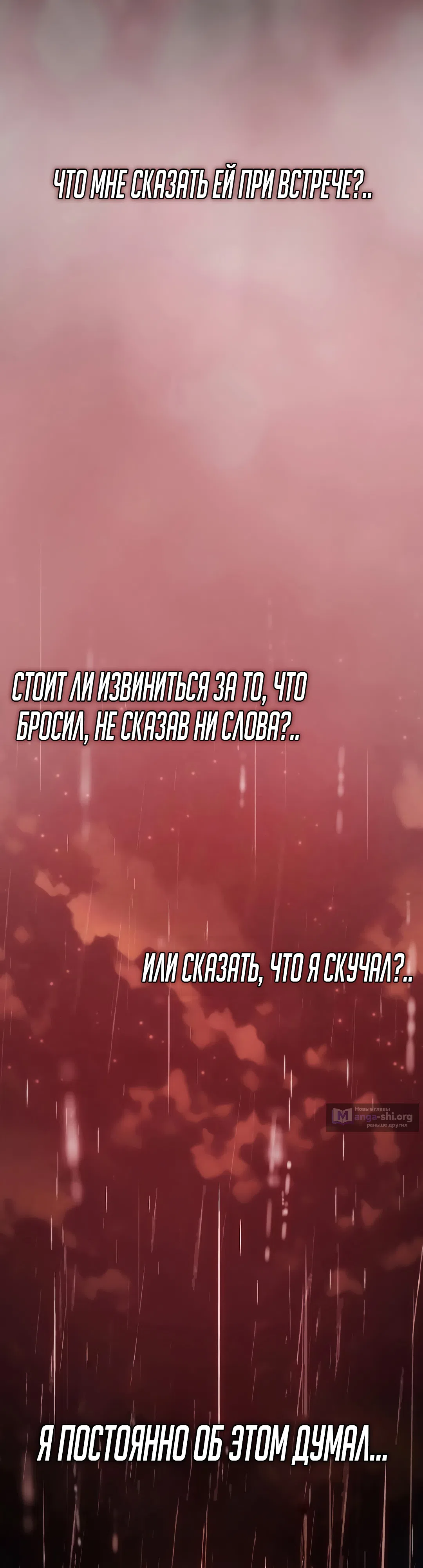 Страница 27 главы 4 манги Гениальный Мечник Академии