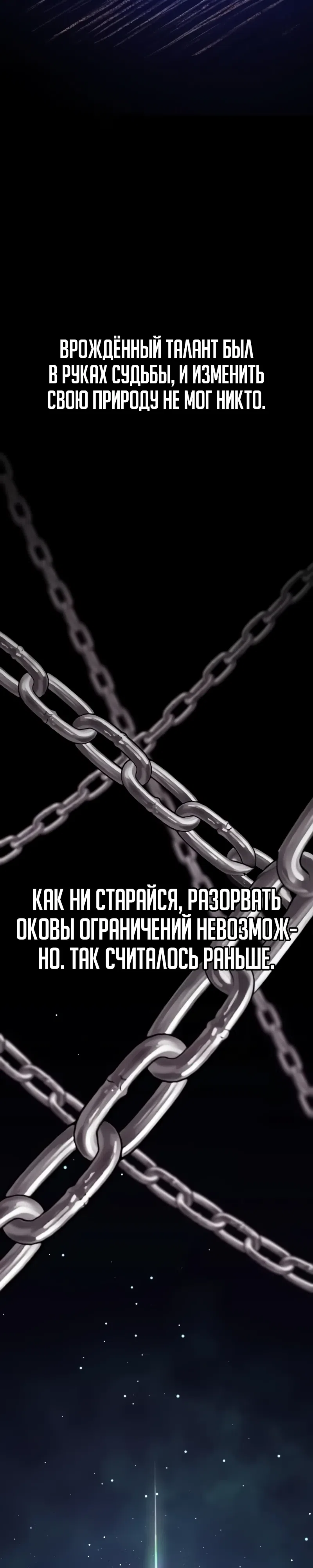 Страница 37 главы 4 манги Переродился третьим сыном великого герцога / Reincarnated as the Grand Duke's Third Son