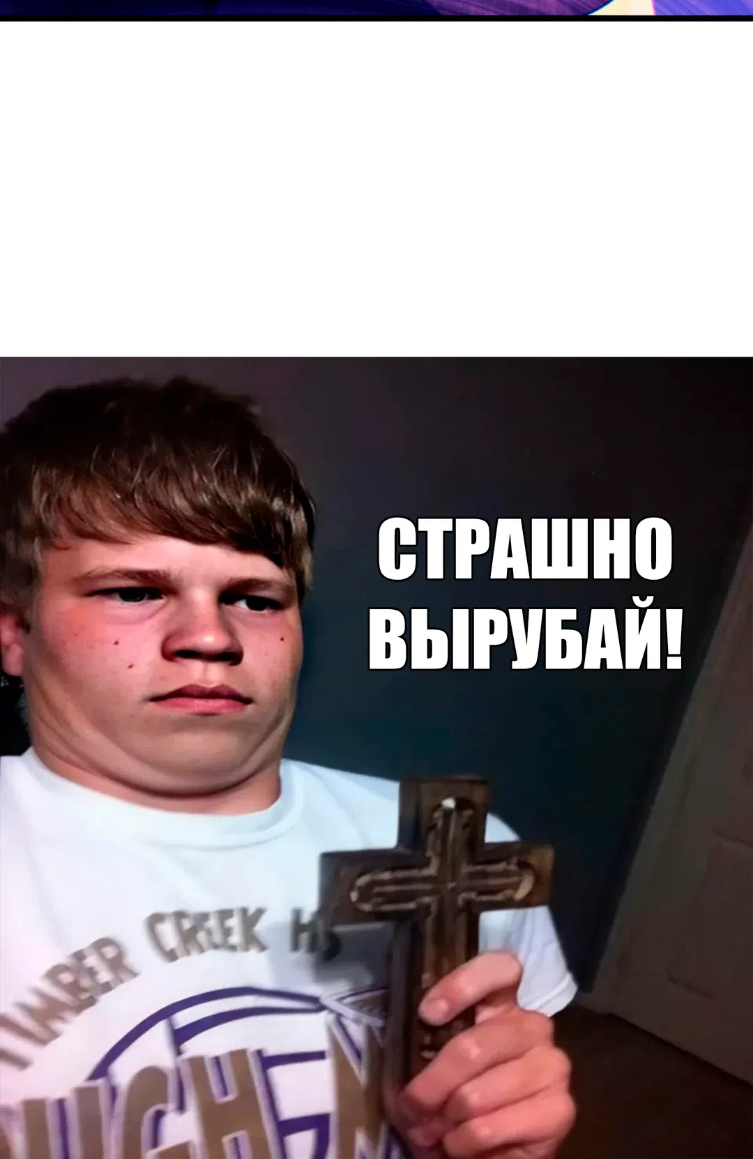 Страница 68 главы 4 манги Найди мою горячую клавишу
