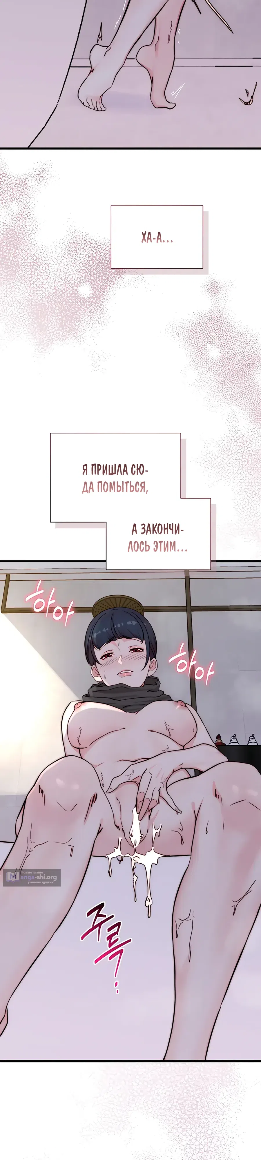 Страница 11 главы 4 манги Папочка, сегодня я хочу снова тебя обнять