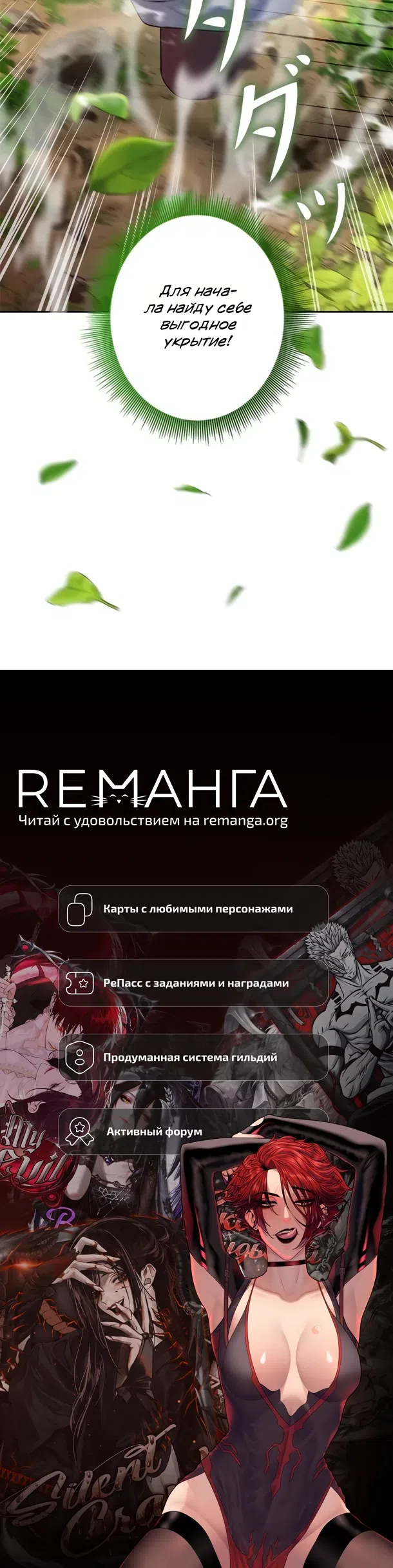 Страница 34 главы 4 манги Император Меча переродился в семье Повелителя Меча.