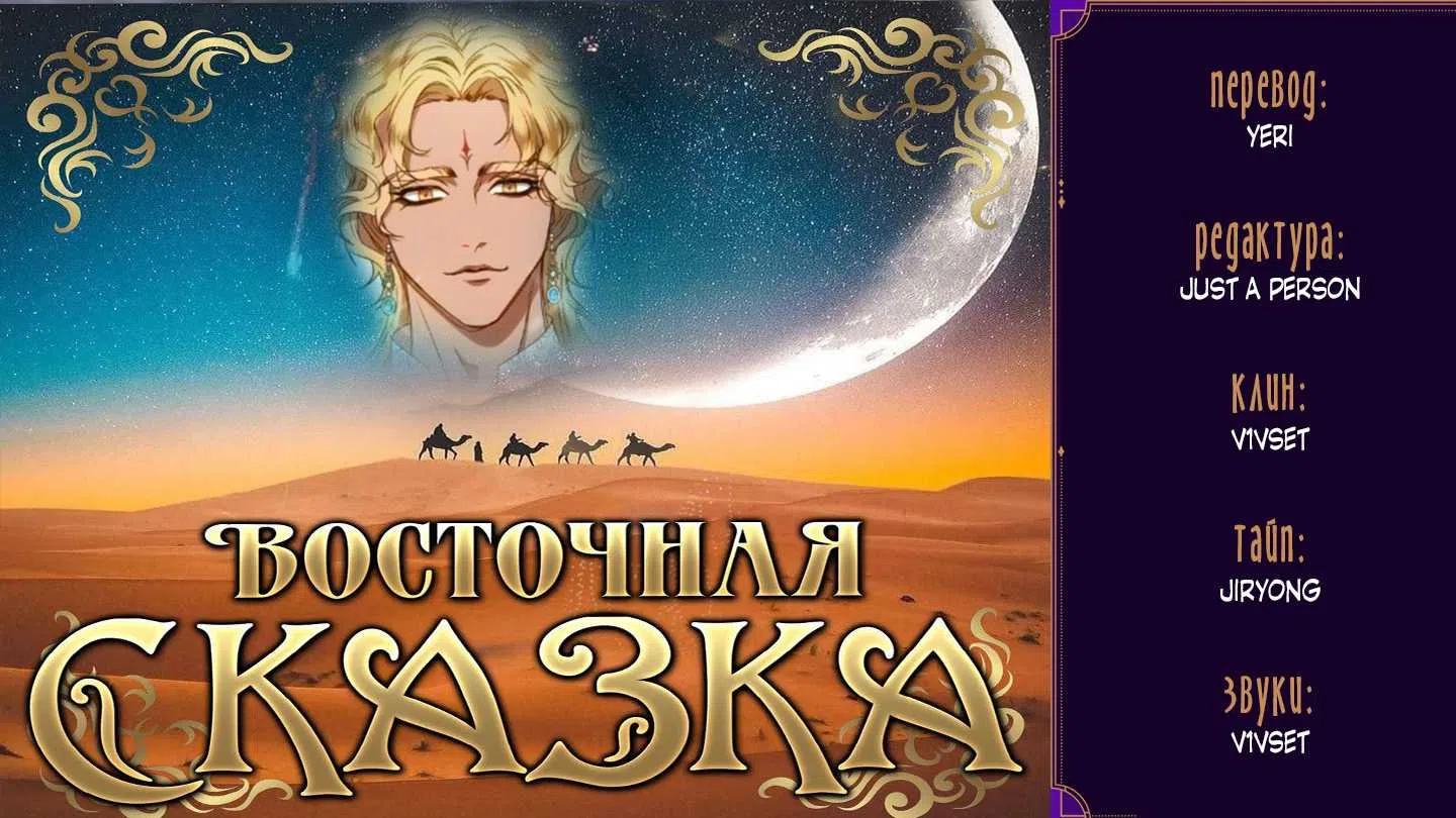 Страница 10 главы 4 манги В бездне краха стоишь ты