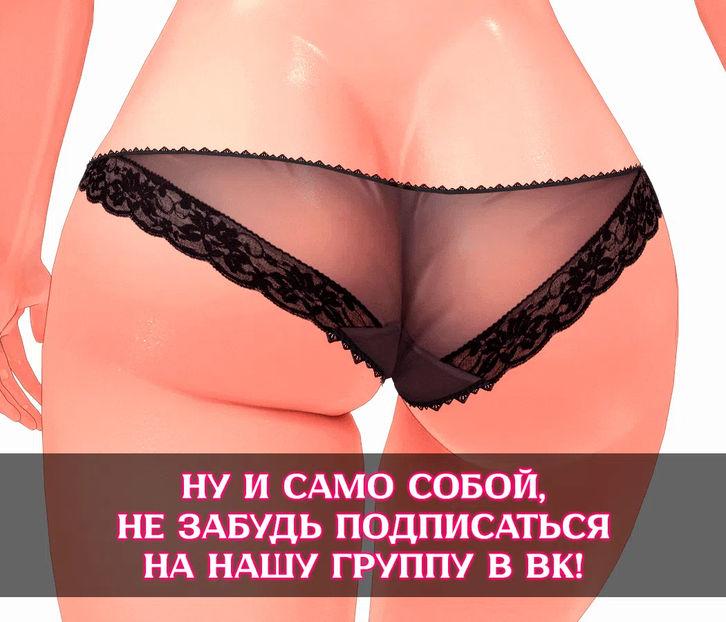 Страница 48 главы 4 манги Научи меня сначала!