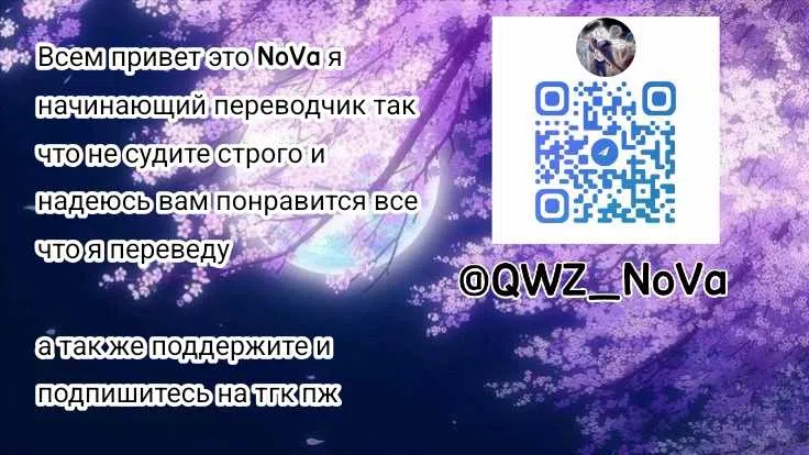 Страница 19 главы 4 манги Идеальная девушка