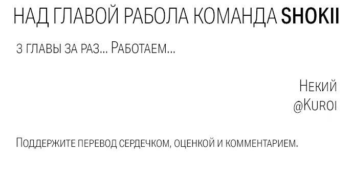 Страница 9 главы 4 манги Мимоза