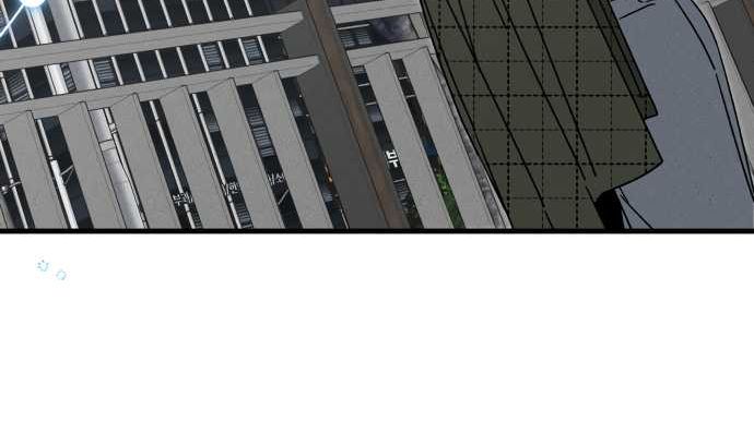 Страница 10 главы 4 манги Спойлер