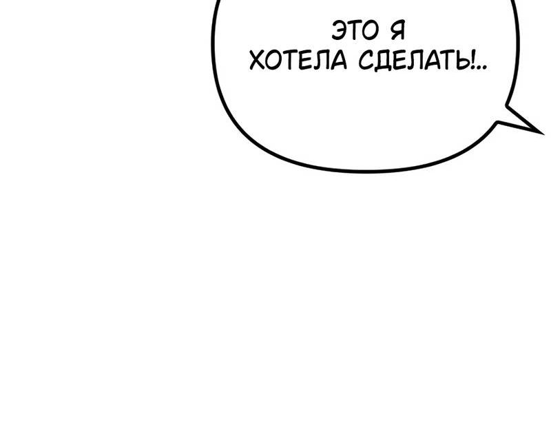 Страница 6 главы 4 манги Девушки-зодиаки