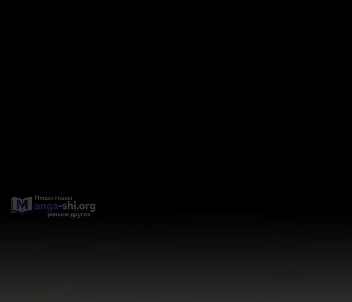 Страница 7 главы 4 манги Итак, вам конец