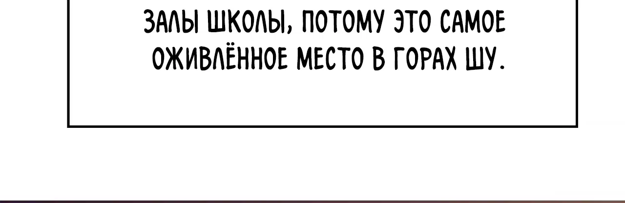Страница 23 главы 4 манги Истребитель демонов