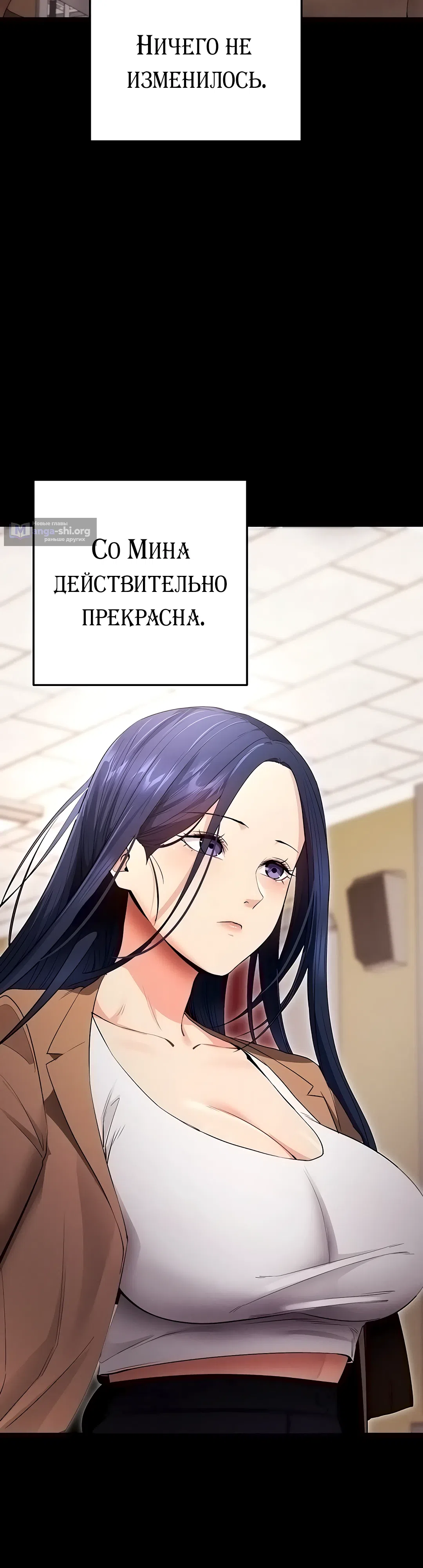 Страница 36 главы 4 манги Давай, давай, сделай это!
