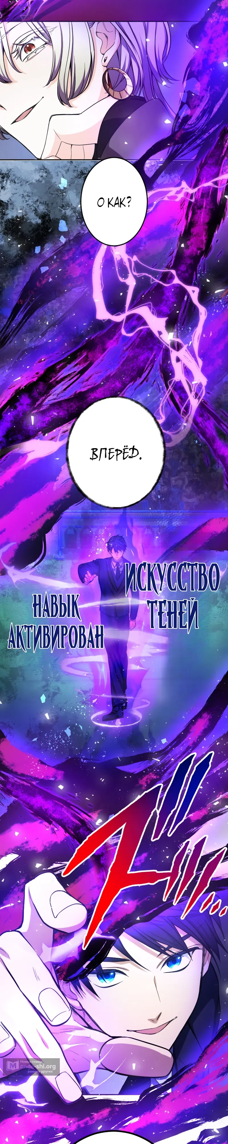 Страница 15 главы 4 манги Реинкарнатор  в мире женщин