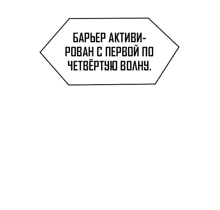 Страница 12 главы 4 манги Дядя Боун