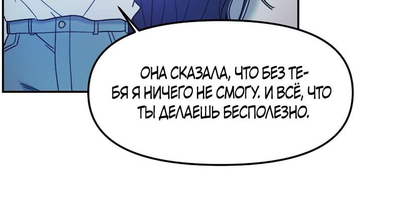 Страница 10 главы 4 манги Игра в любовь с призраком