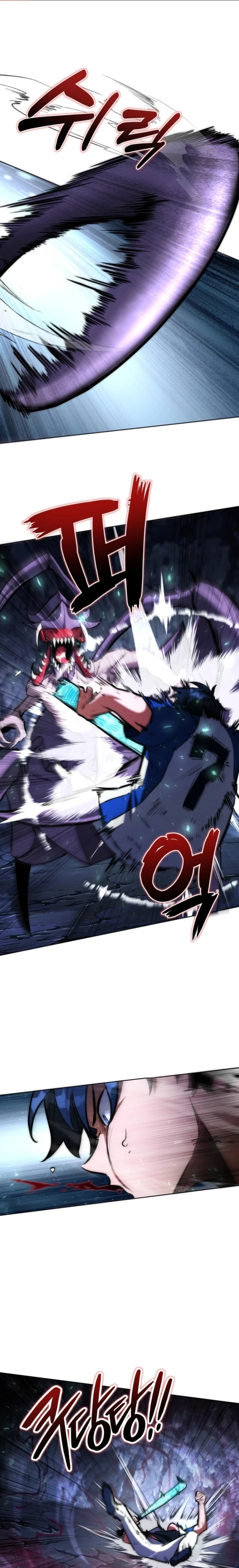 Страница 1 главы 5 манги Рыцарь дубинки Дан