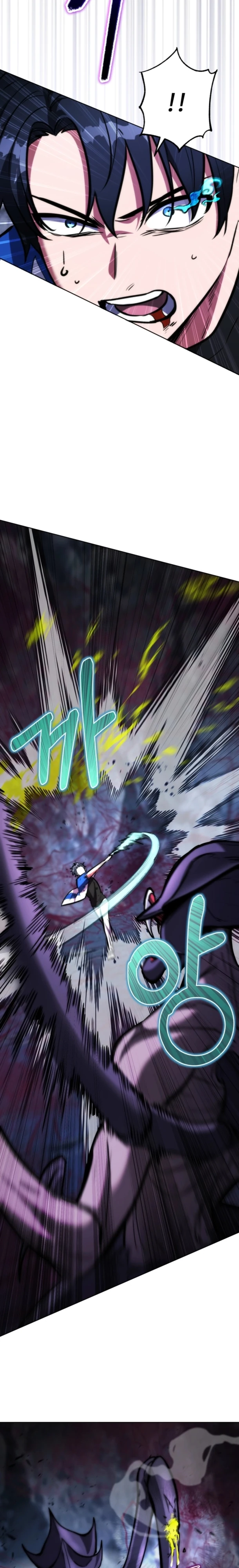 Страница 4 главы 5 манги Рыцарь дубинки Дан