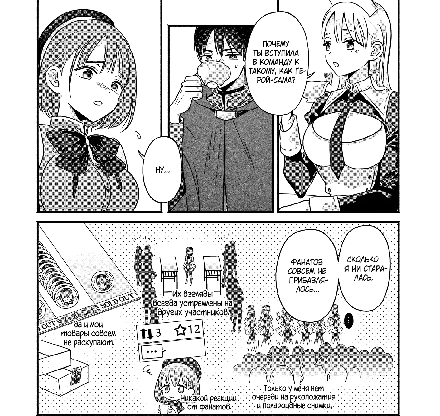 Страница 5 главы 5 манги Гяру-Жрица задолбалась воскрешать / The Gyaru Priestess Is So Done With Resurecting Cast