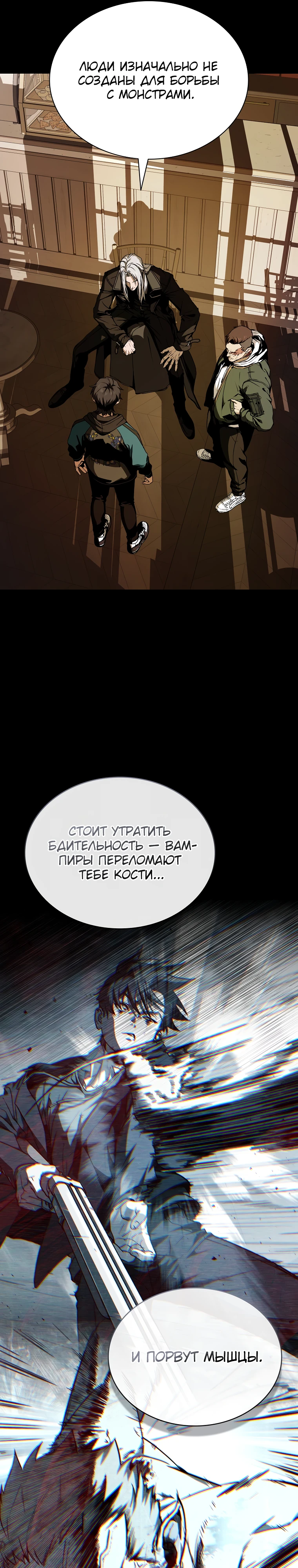 Страница 6 главы 5 манги Сказания лунной ночи / Tales of the Moonlit Night