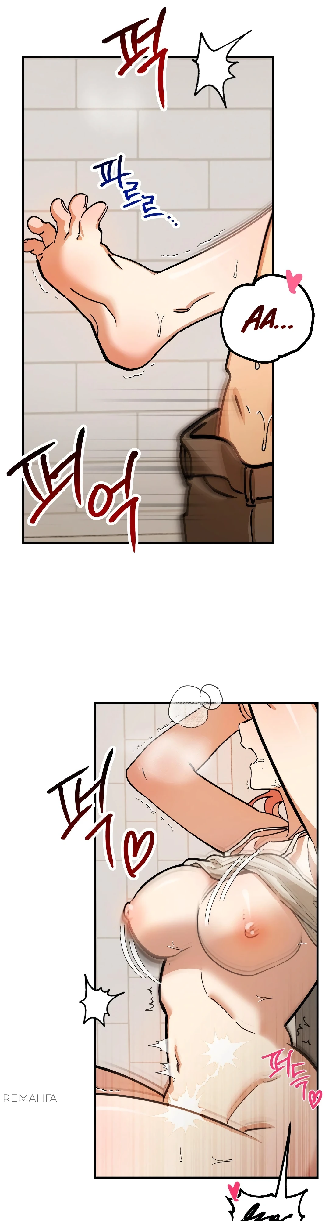 Страница 7 главы 5 манги Заряд милоты! Бум!