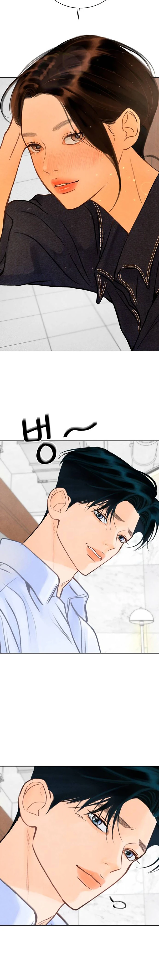 Страница 7 главы 5 манги До того, как созреет виноград / Before the grapes ripen