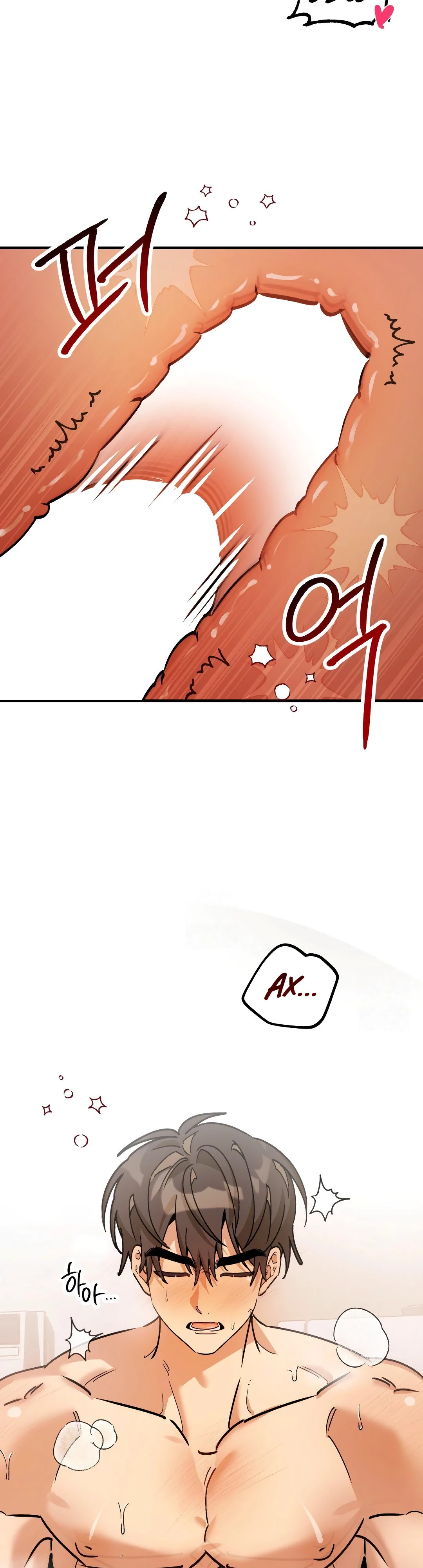 Страница 8 главы 5 манги Заряд милоты! Бум!