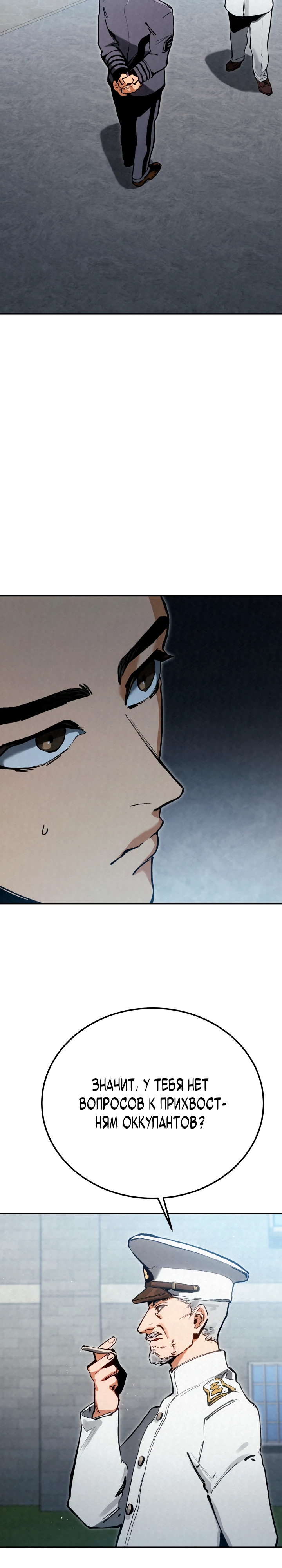 Страница 8 главы 5 манги Регрессия маршала США / Black-haired U.S. Marshal
