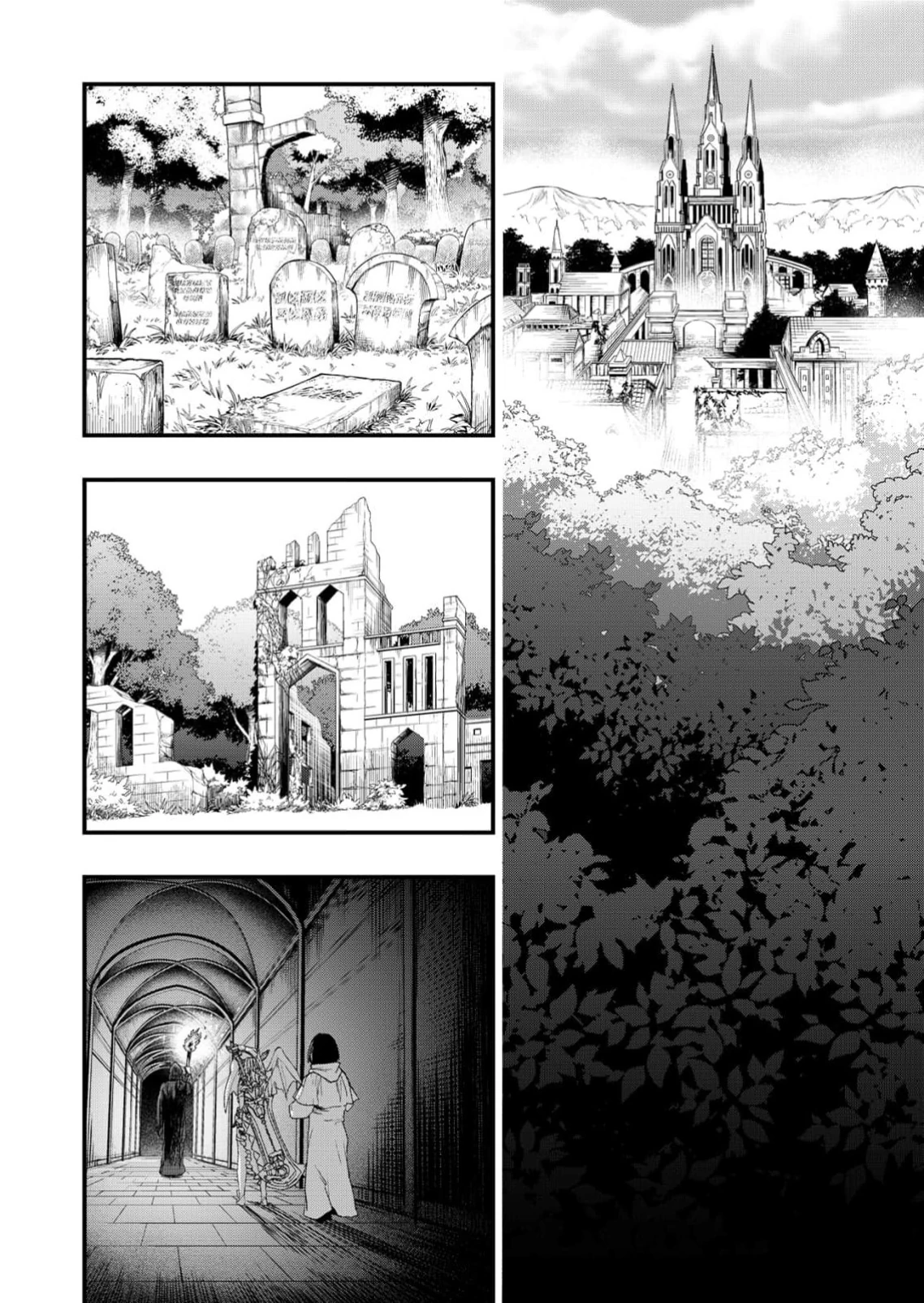 Страница 8 главы 5 манги Сильнейший владыка демонов с рождения