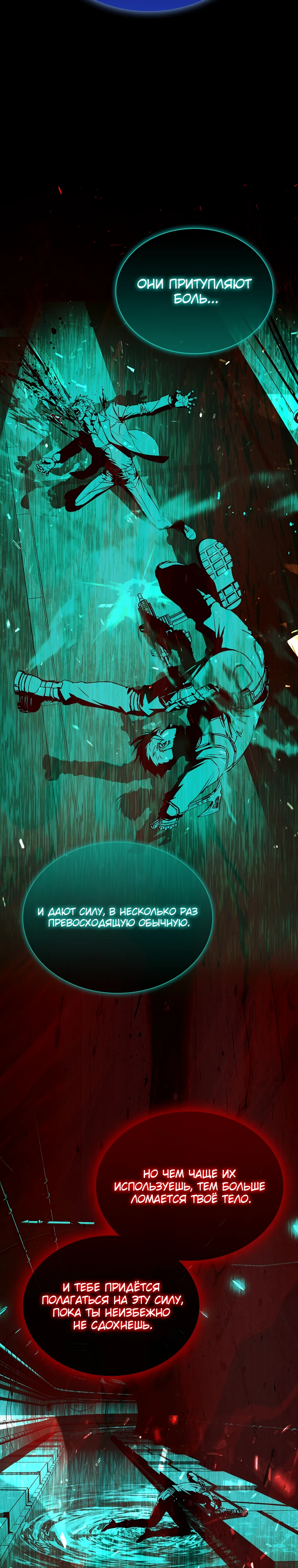 Страница 8 главы 5 манги Сказания лунной ночи / Tales of the Moonlit Night