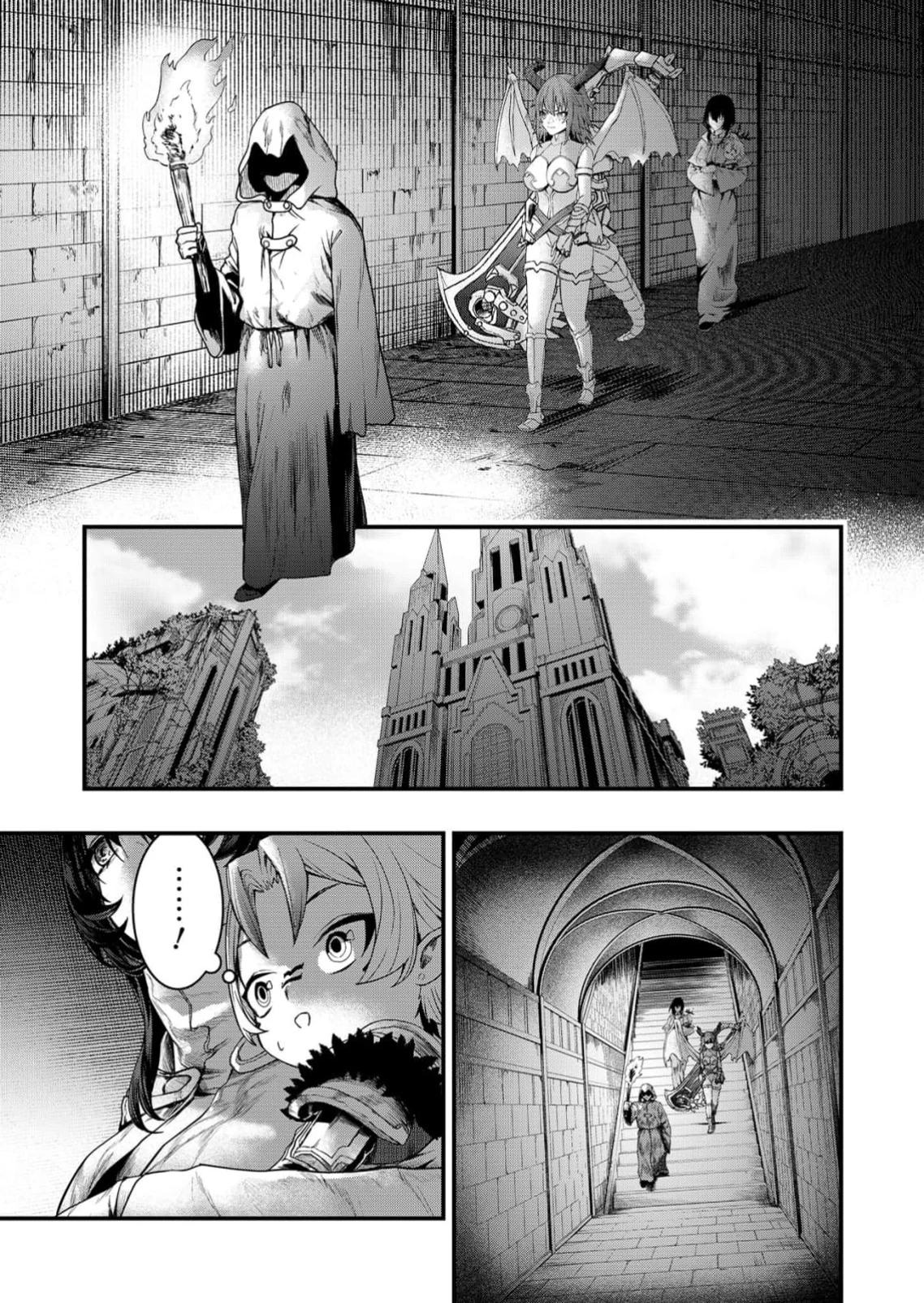 Страница 9 главы 5 манги Сильнейший владыка демонов с рождения