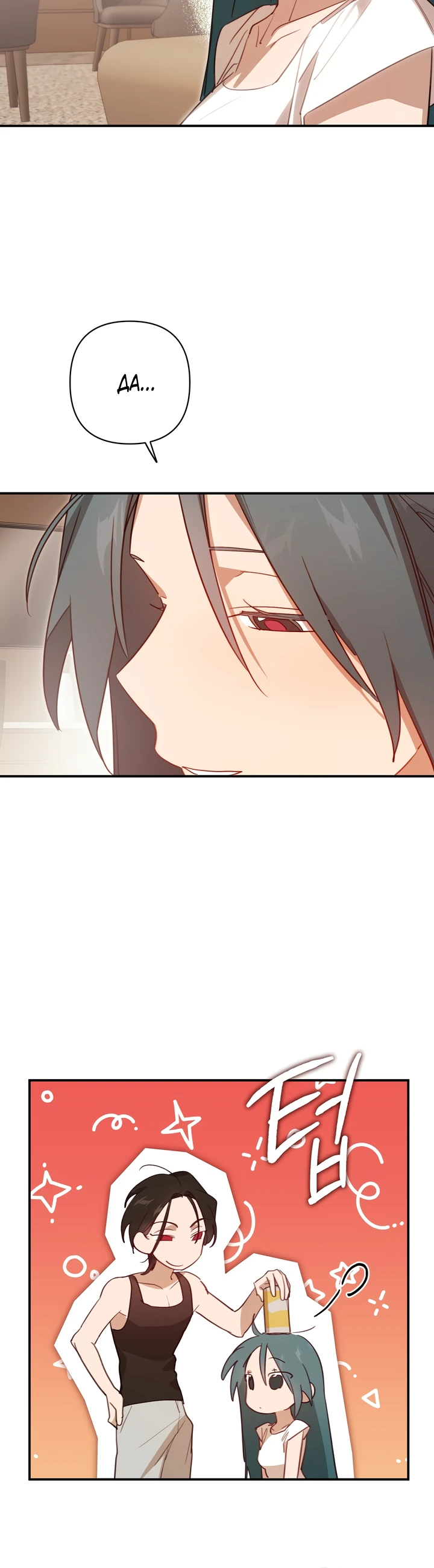 Страница 10 главы 5 манги Суккуб хочет быть развратной!