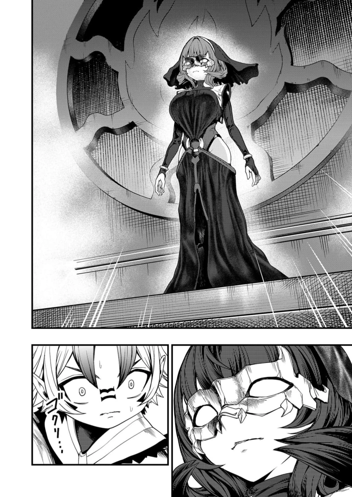 Страница 12 главы 5 манги Сильнейший владыка демонов с рождения